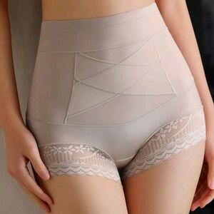 High-Waisted Lace Trim Shapewear